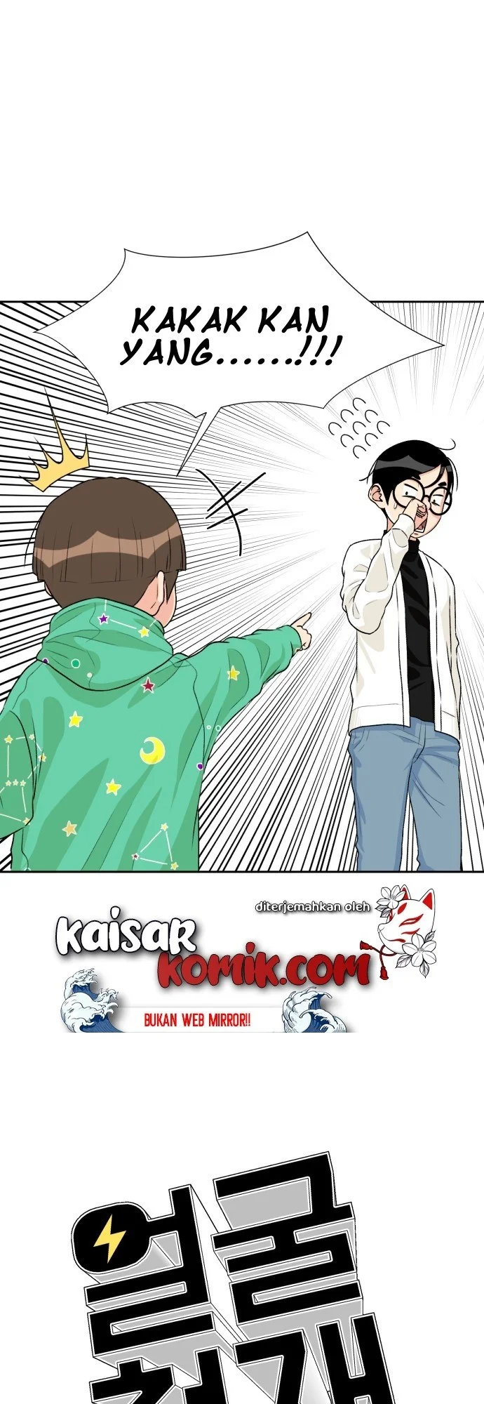 Face Genius Chapter 12 halaman 22