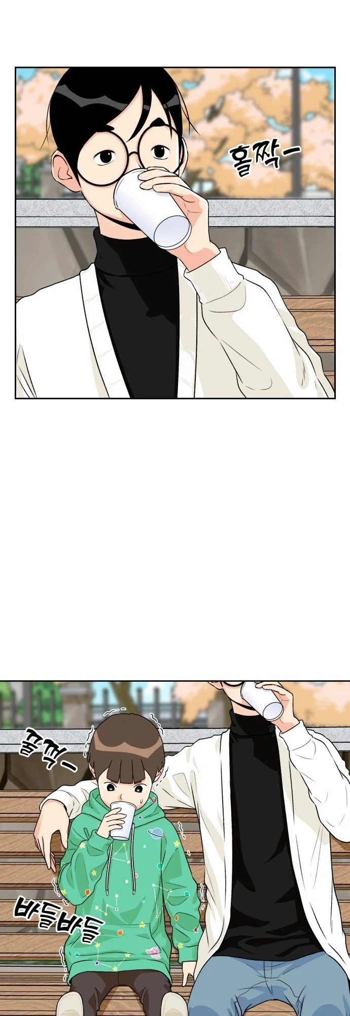 Face Genius Chapter 12 halaman 25