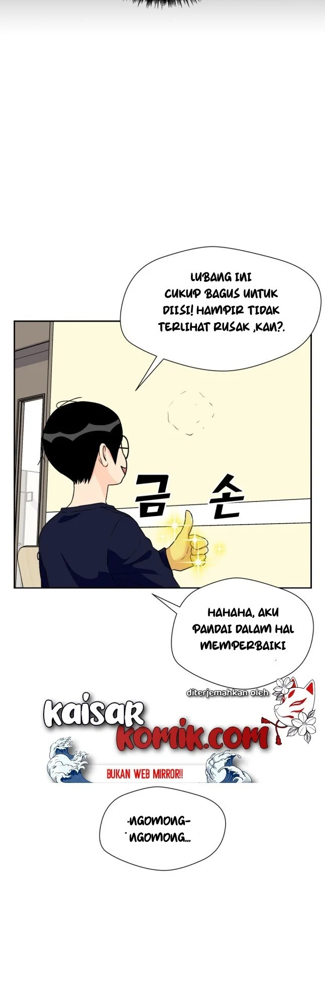 Face Genius Chapter 13 halaman 13