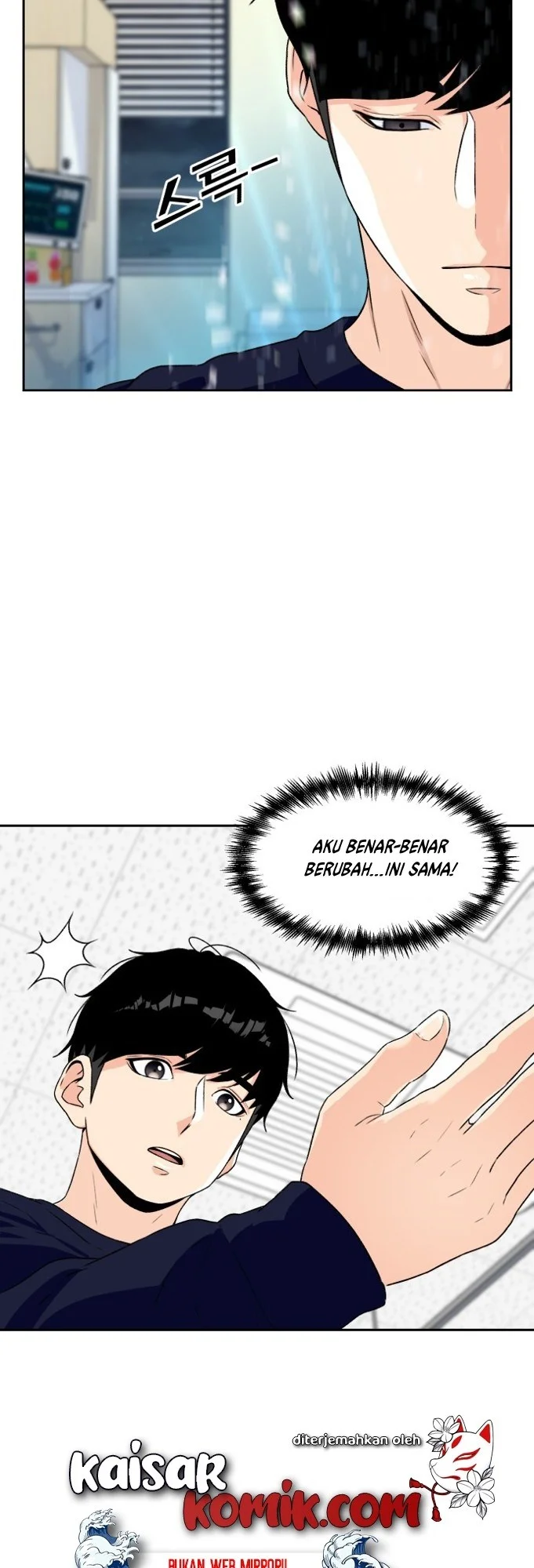 Face Genius Chapter 13 halaman 19