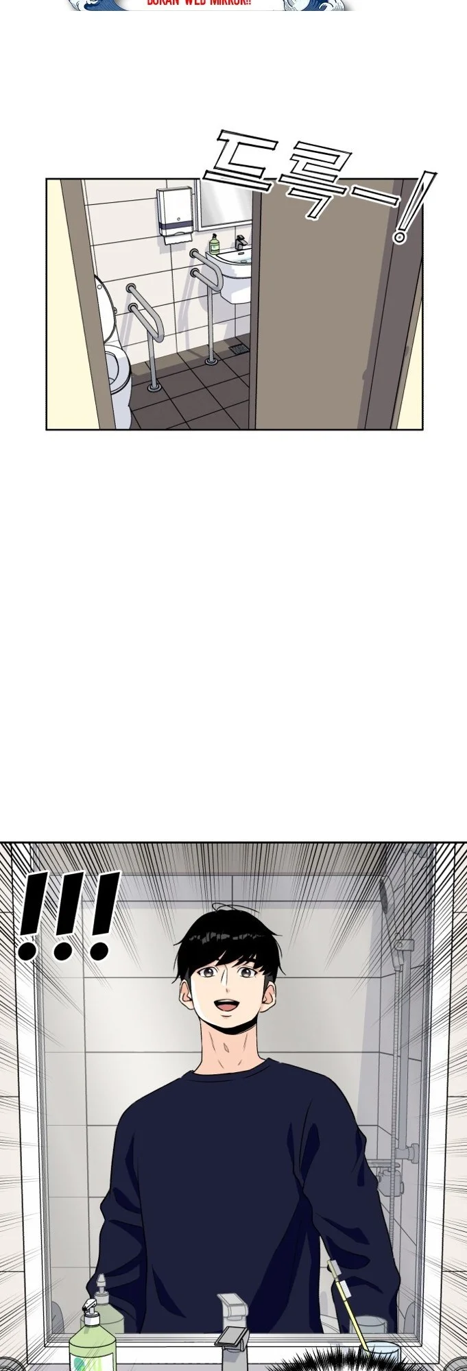 Face Genius Chapter 13 halaman 20
