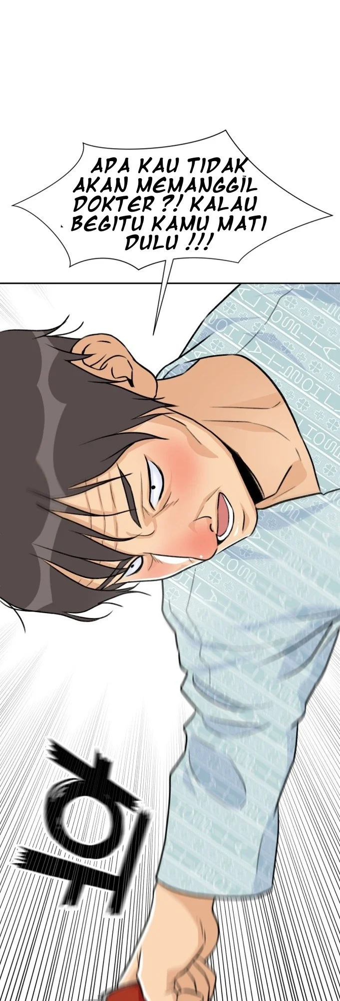 Face Genius Chapter 13 Gambar 40