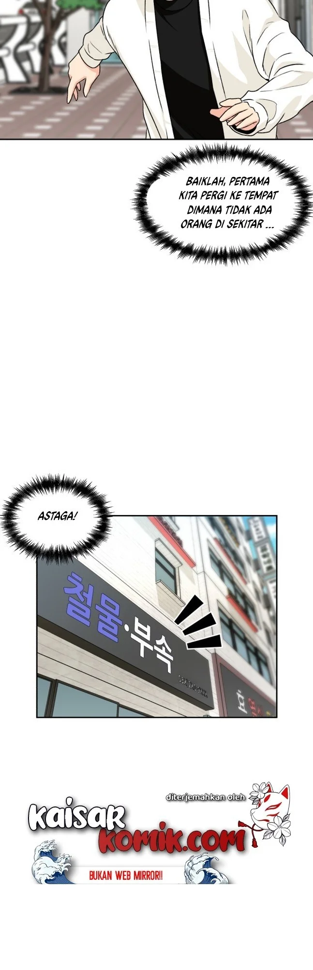 Face Genius Chapter 13 halaman 9