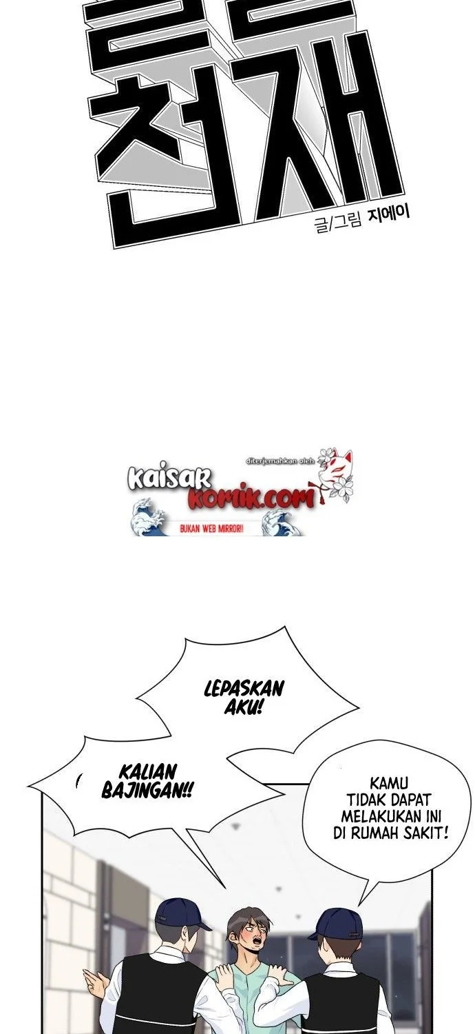 Face Genius Chapter 14 halaman 6