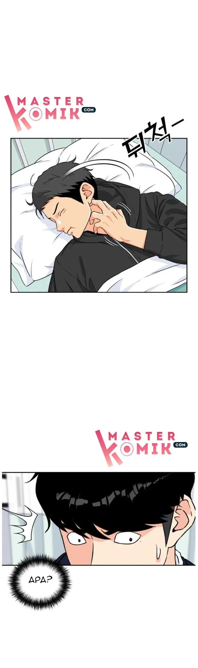 Face Genius Chapter 15 halaman 7