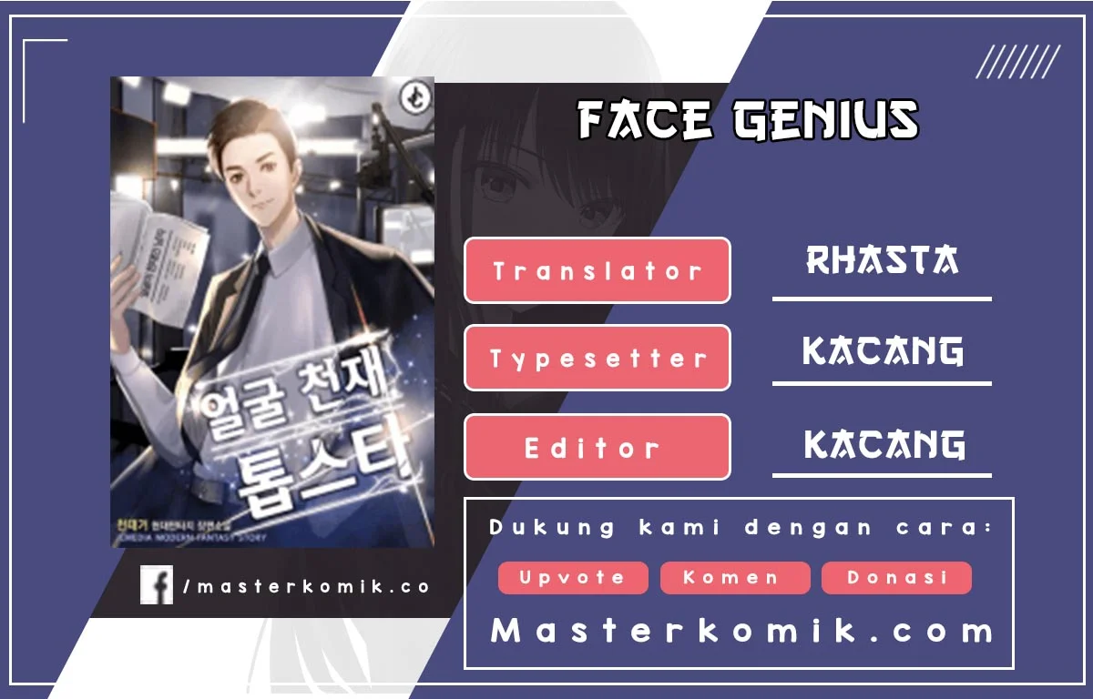 Face Genius Chapter 16 halaman 2