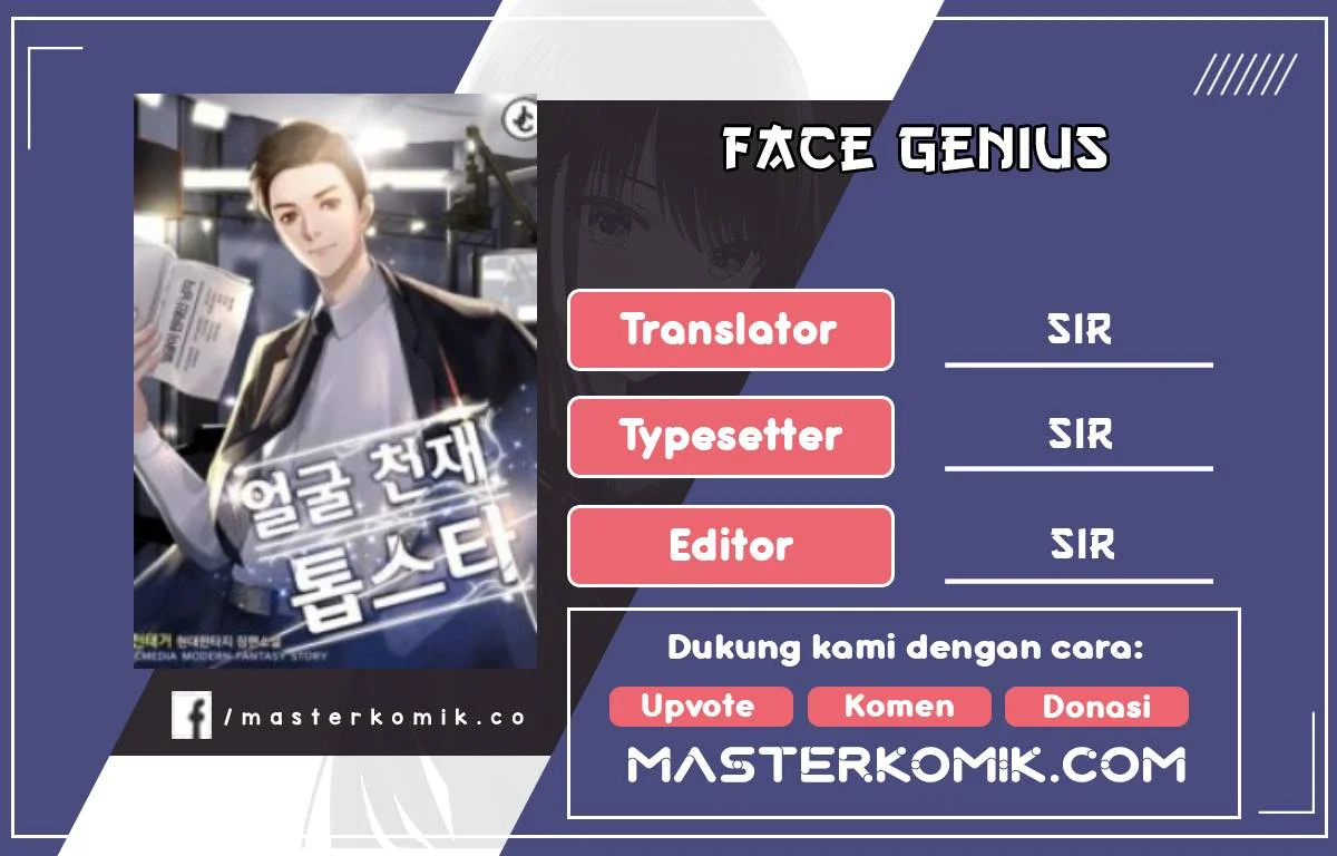Face Genius Chapter 17 halaman 2