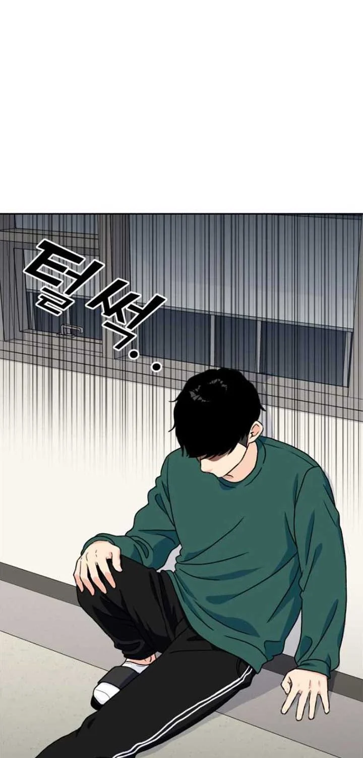 Face Genius Chapter 17 Gambar 46