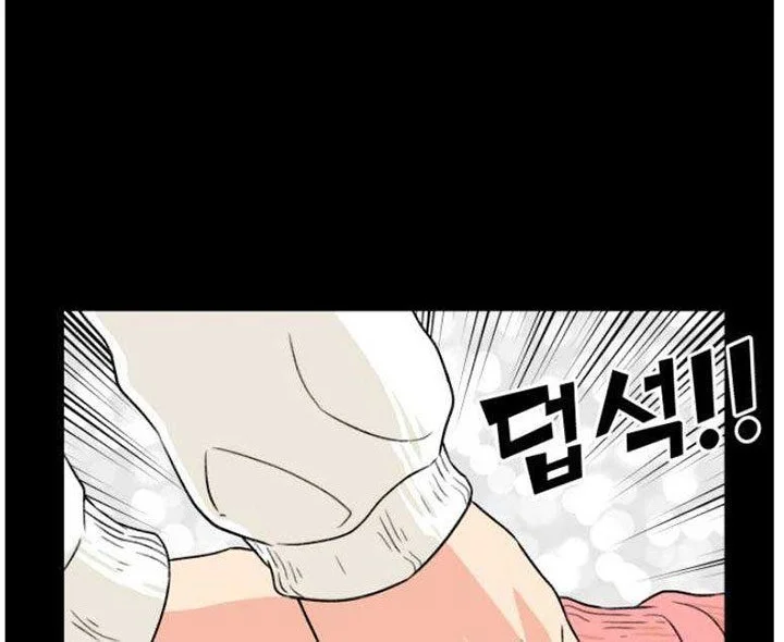 Face Genius Chapter 18 halaman 28