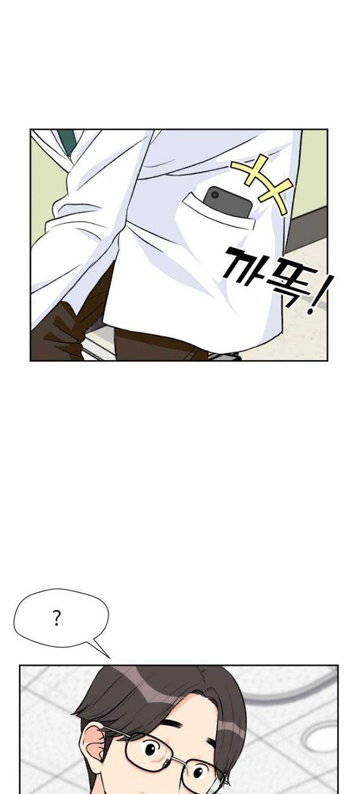 Face Genius Chapter 18 halaman 36