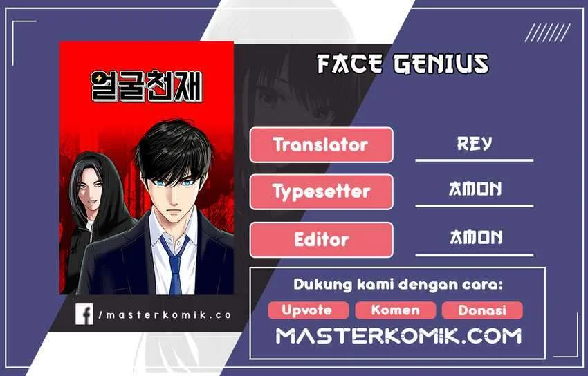 Face Genius Chapter 20 halaman 2