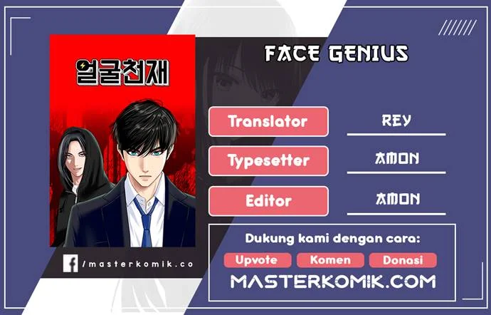 Face Genius Chapter 21 halaman 2
