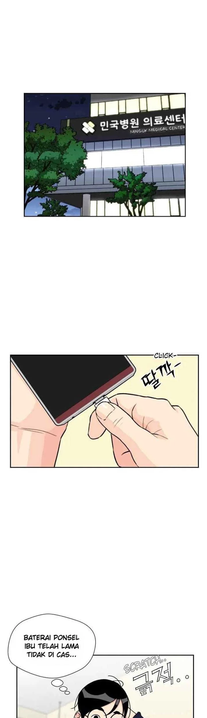Face Genius Chapter 23 halaman 3