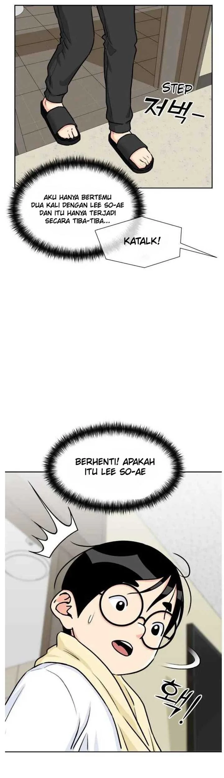 Face Genius Chapter 23 halaman 17