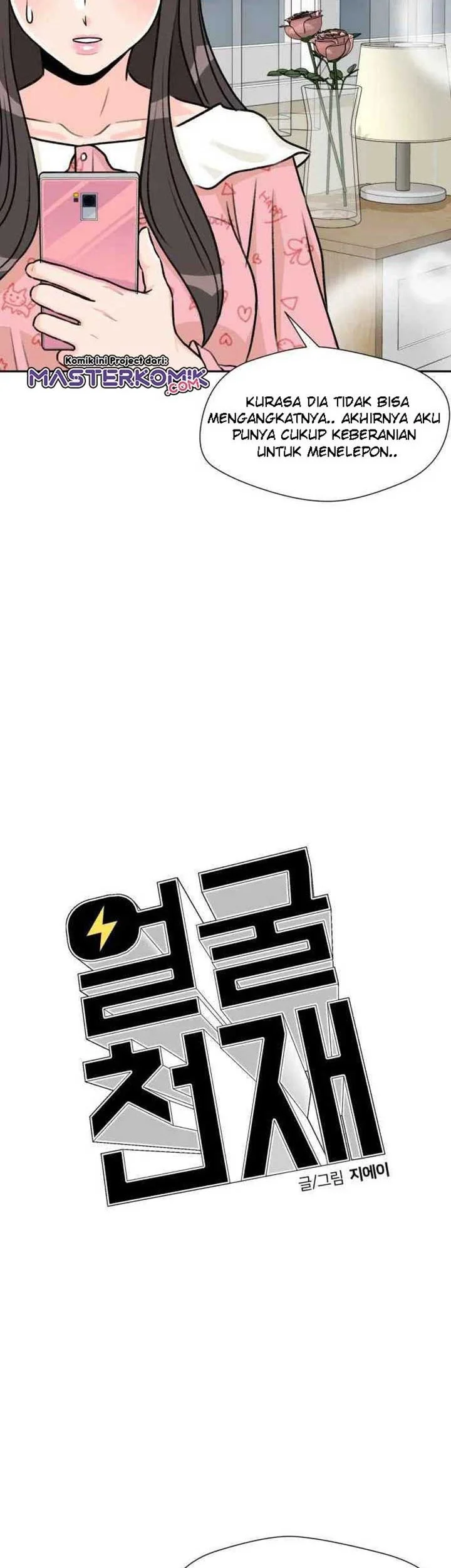 Face Genius Chapter 24 halaman 35