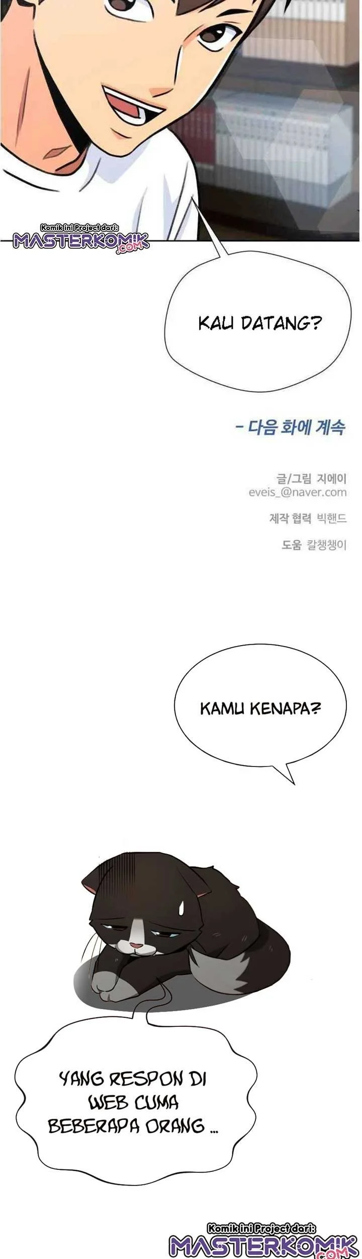 Face Genius Chapter 27 Gambar 55