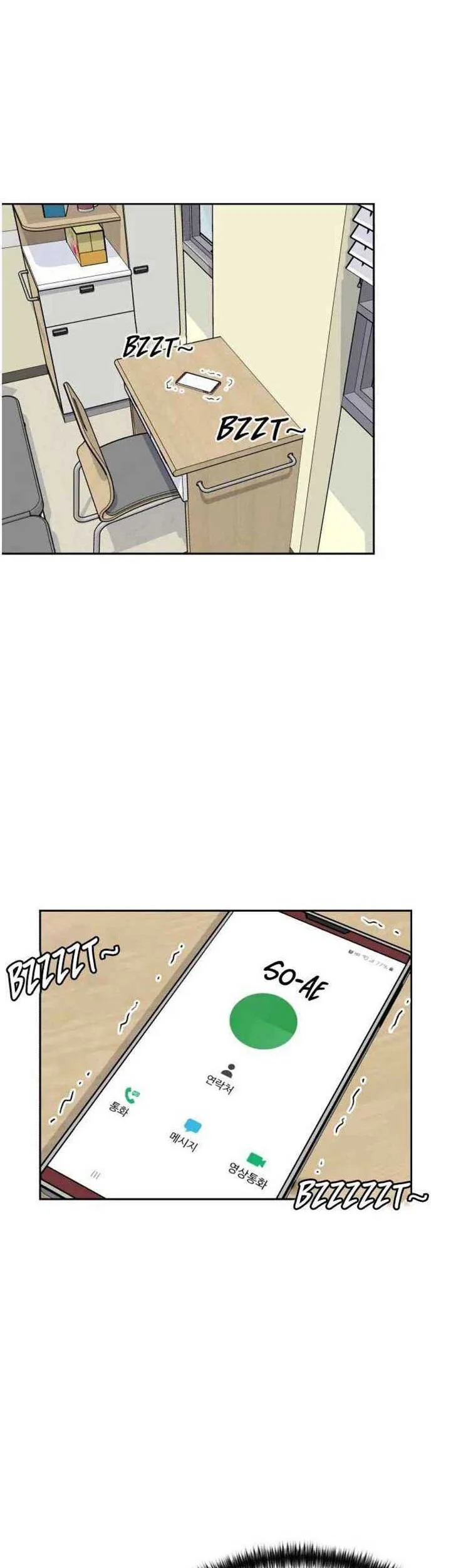 Face Genius Chapter 28 halaman 30