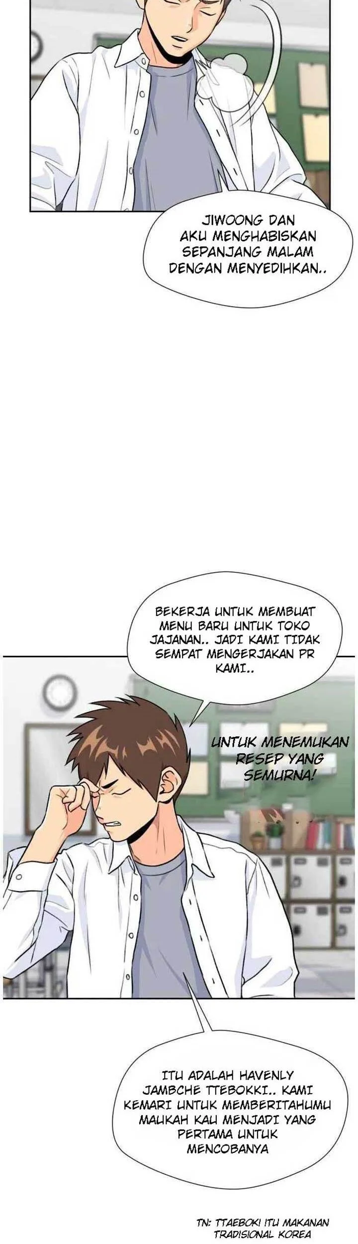 Face Genius Chapter 29 Gambar 51
