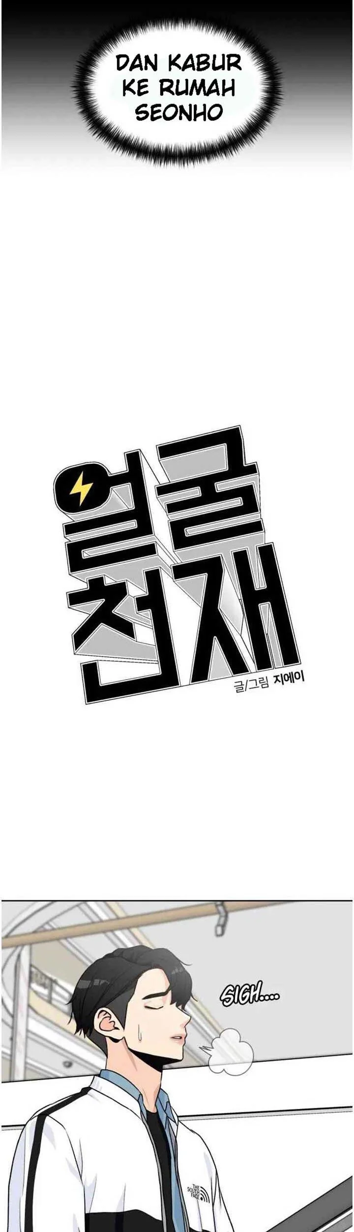 Face Genius Chapter 29 halaman 16