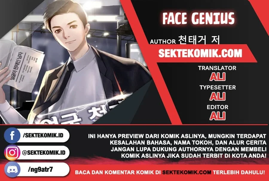 Face Genius Chapter 3 halaman 2