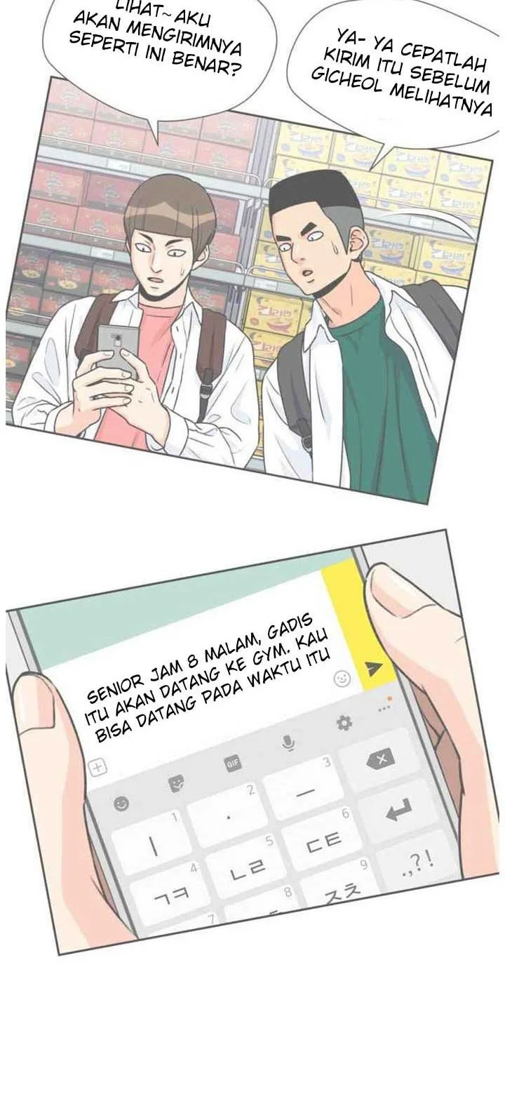 Face Genius Chapter 31 halaman 17