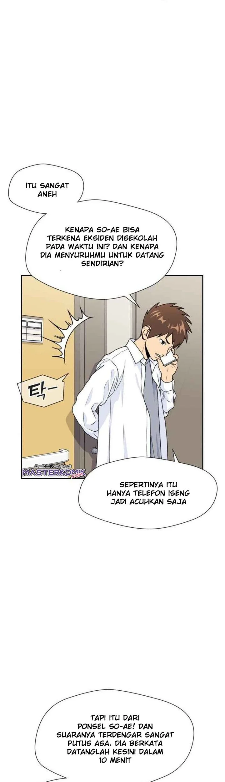Face Genius Chapter 32 halaman 33