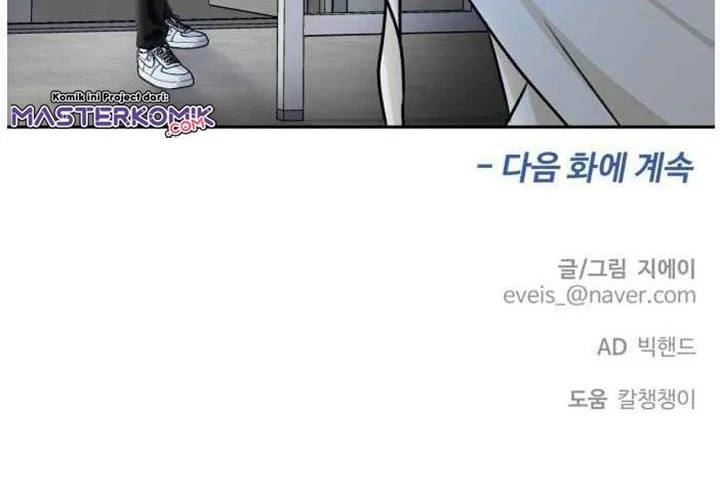Face Genius Chapter 33 Gambar 73