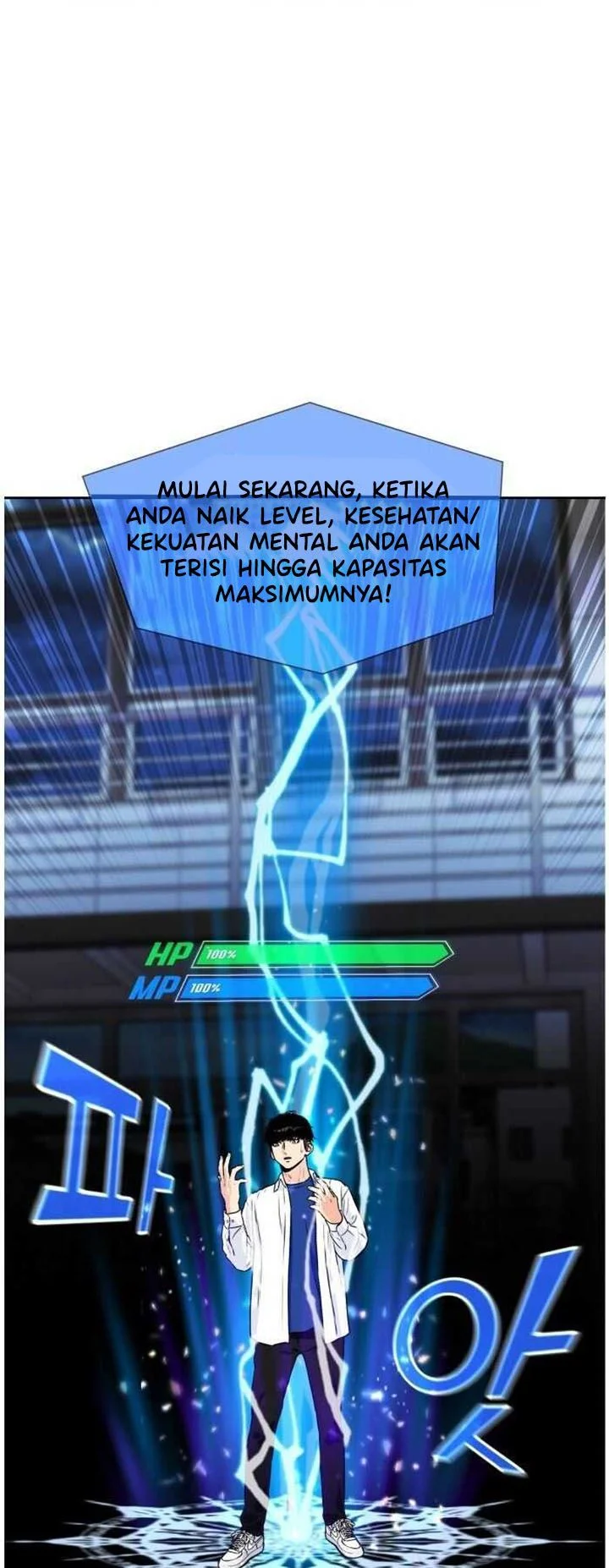 Face Genius Chapter 34 Gambar 90