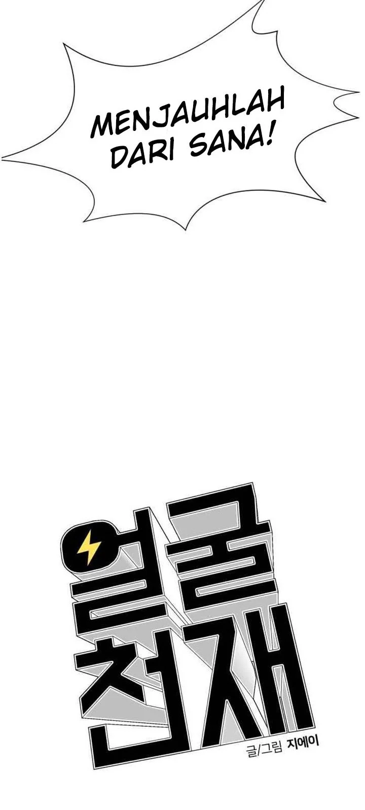 Face Genius Chapter 35 halaman 36