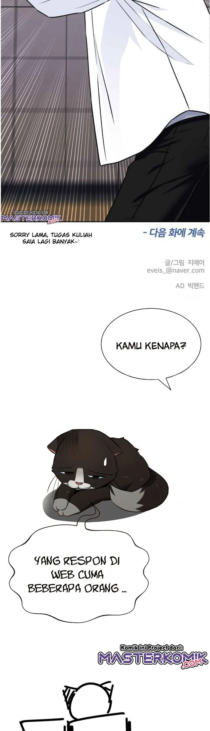 Face Genius Chapter 35 Gambar 66
