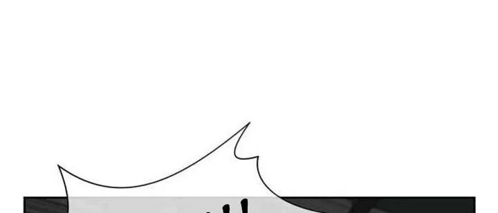 Face Genius Chapter 36 halaman 27