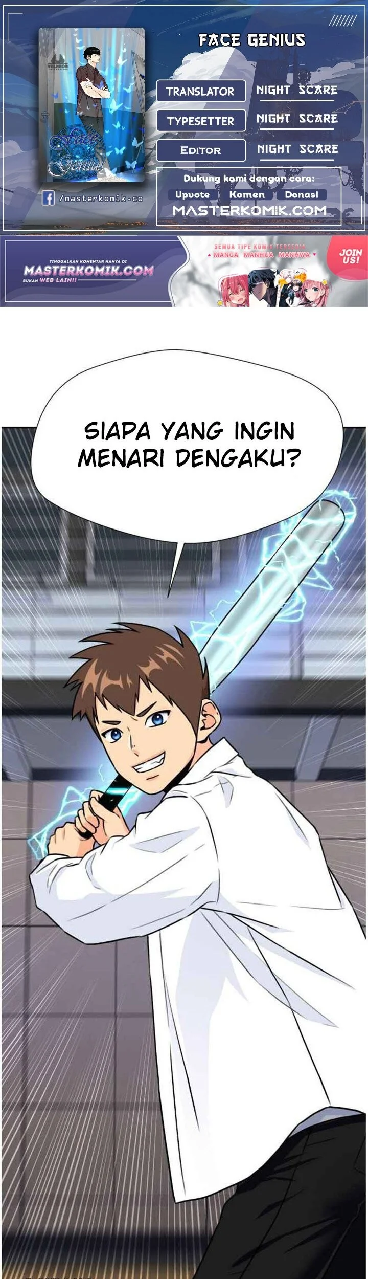 Face Genius Chapter 36 halaman 2