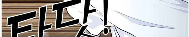 Face Genius Chapter 36 Gambar 52