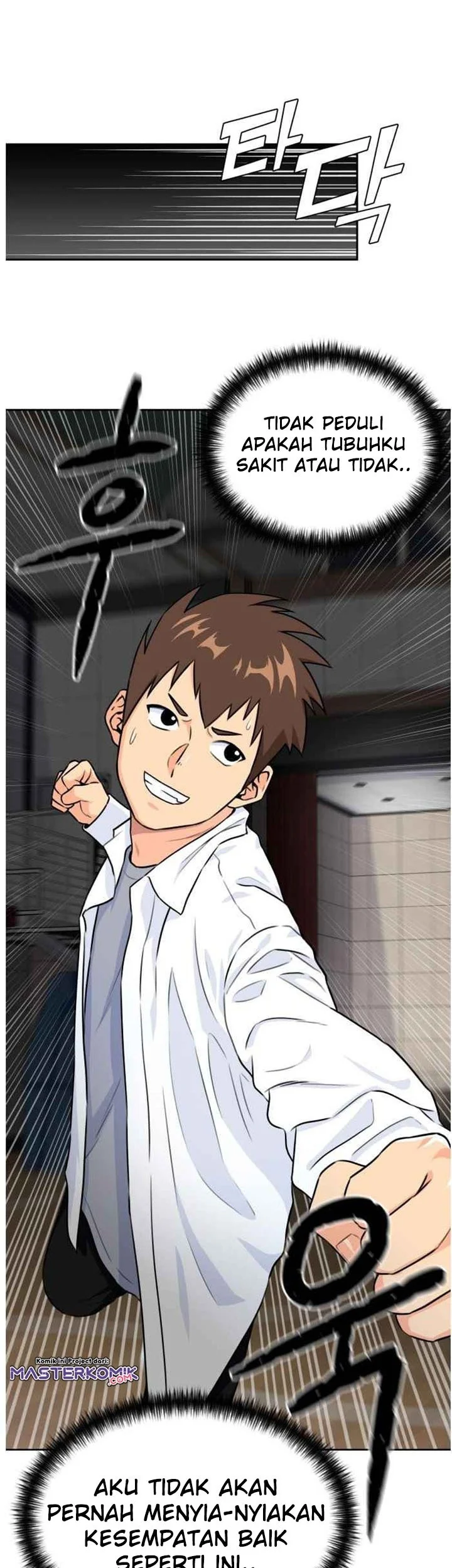 Face Genius Chapter 37 halaman 37