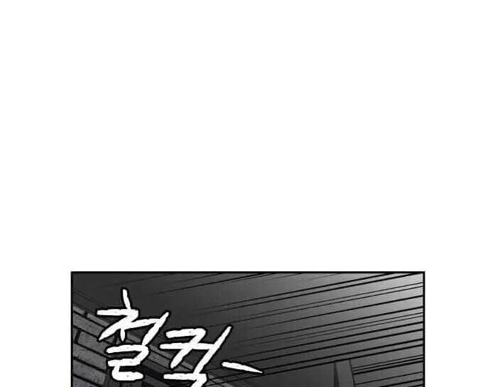 Face Genius Chapter 39 Gambar 55