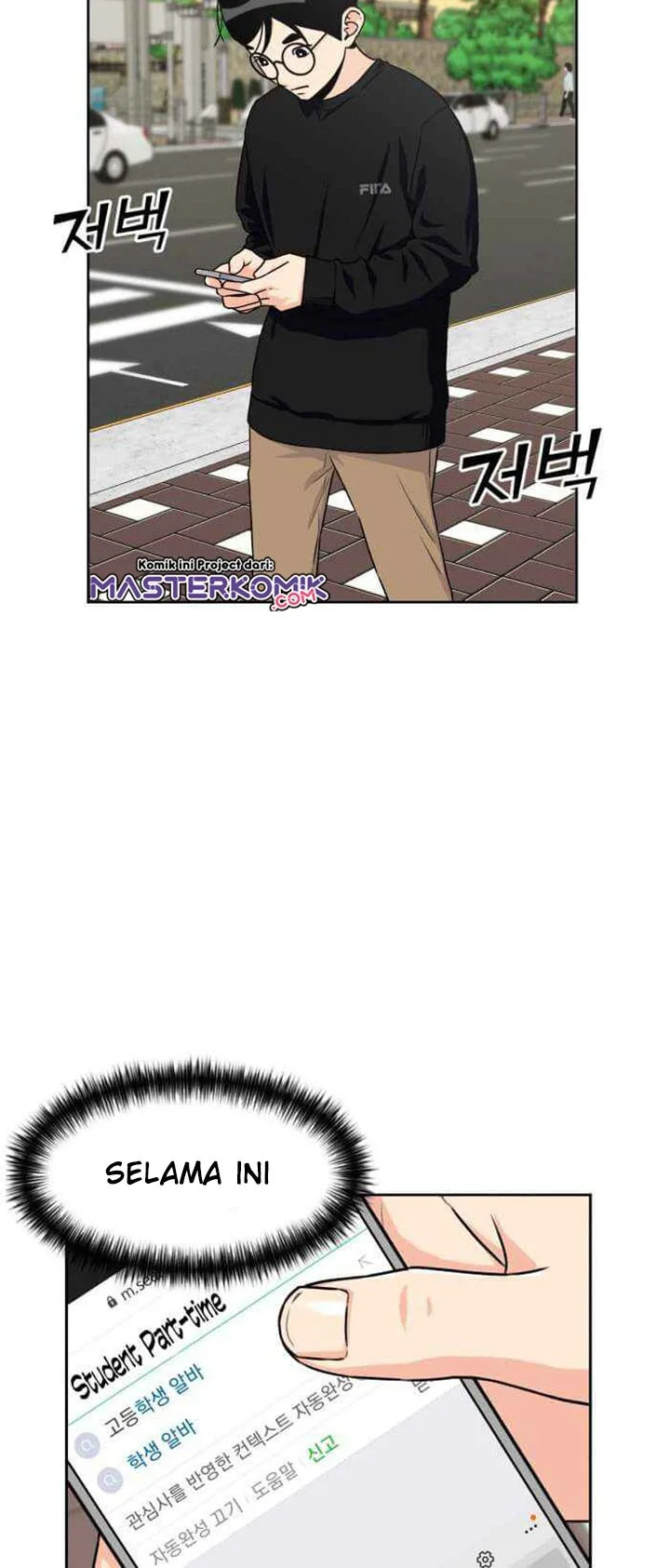 Face Genius Chapter 40 halaman 14