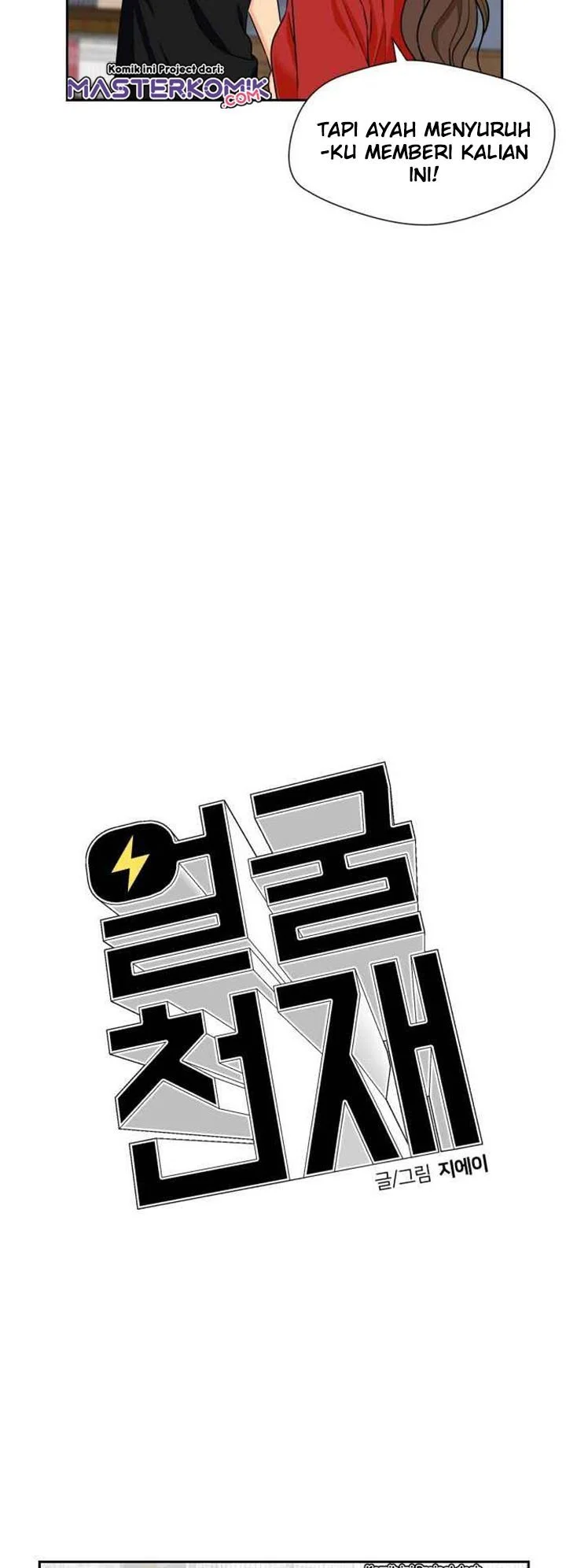 Face Genius Chapter 42 halaman 19