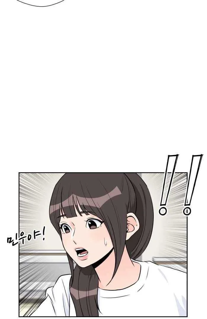 Face Genius Chapter 44 halaman 17