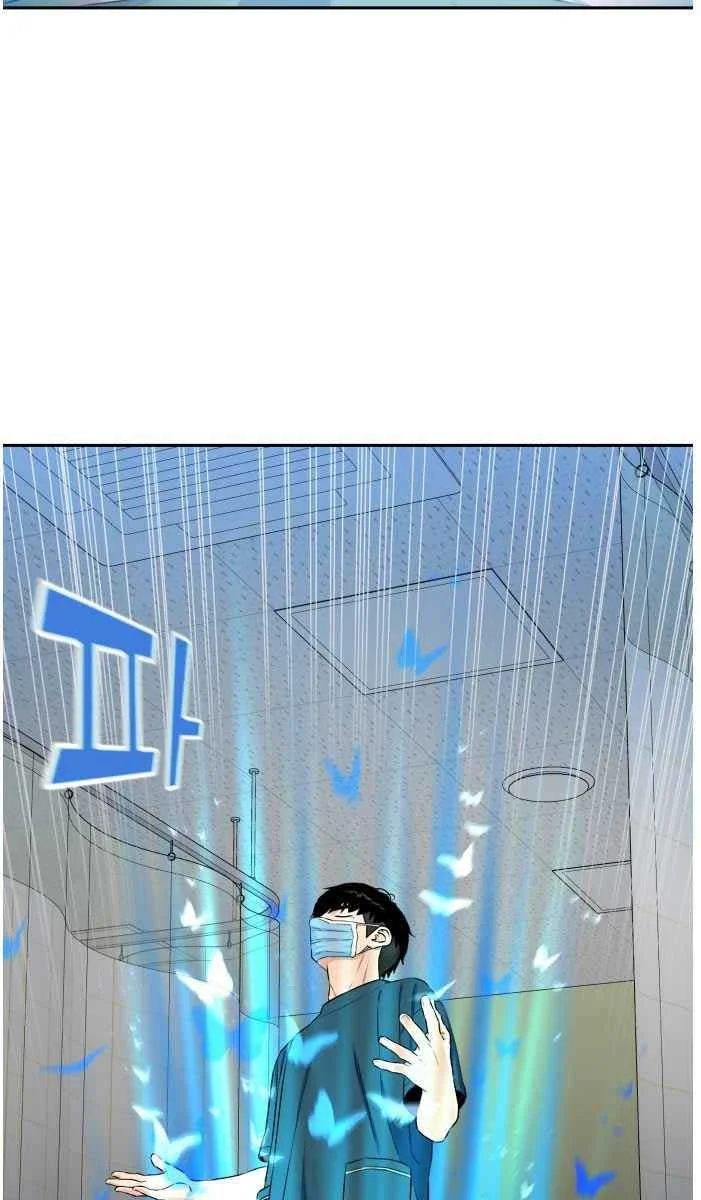 Face Genius Chapter 44 halaman 37
