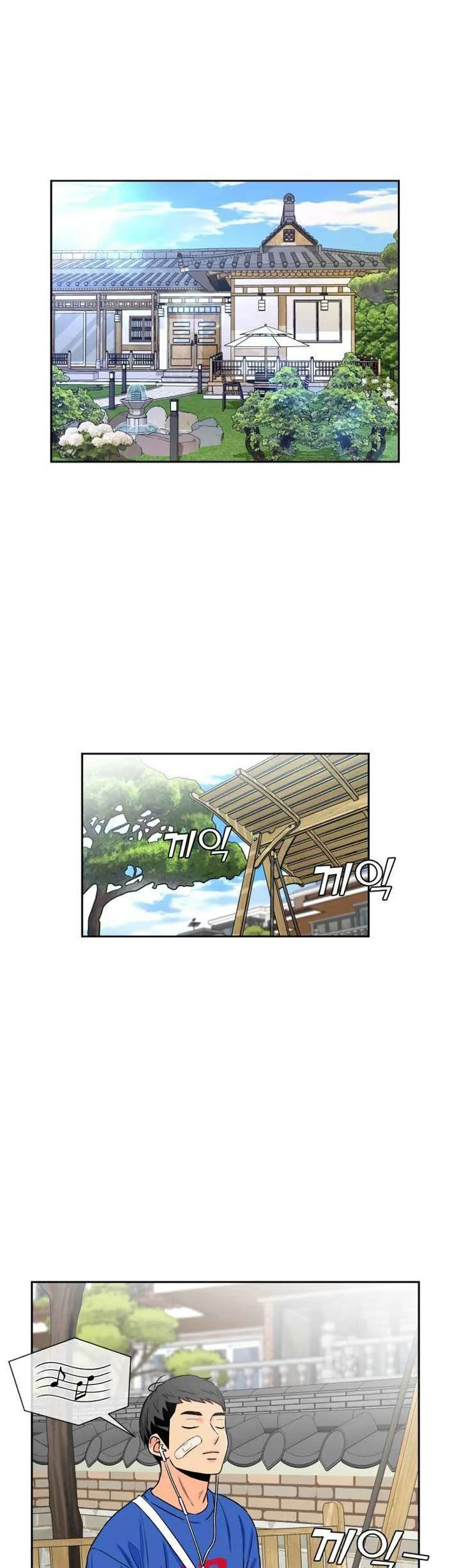 Face Genius Chapter 45 halaman 3