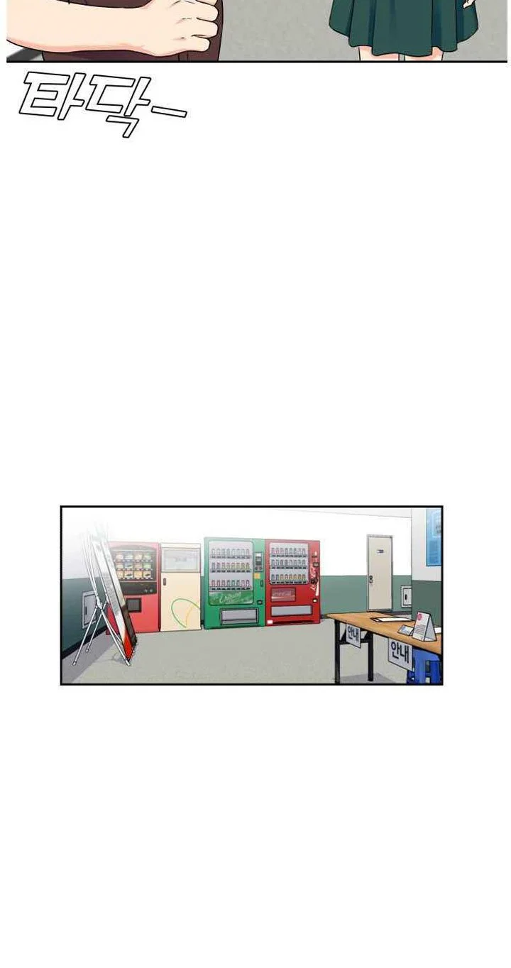Face Genius Chapter 46 halaman 42