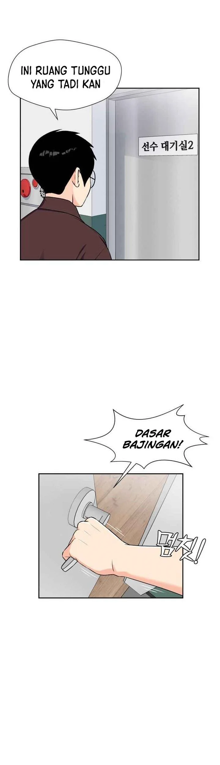 Face Genius Chapter 46 halaman 43