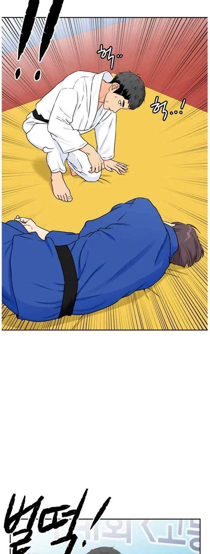 Face Genius Chapter 47 halaman 35