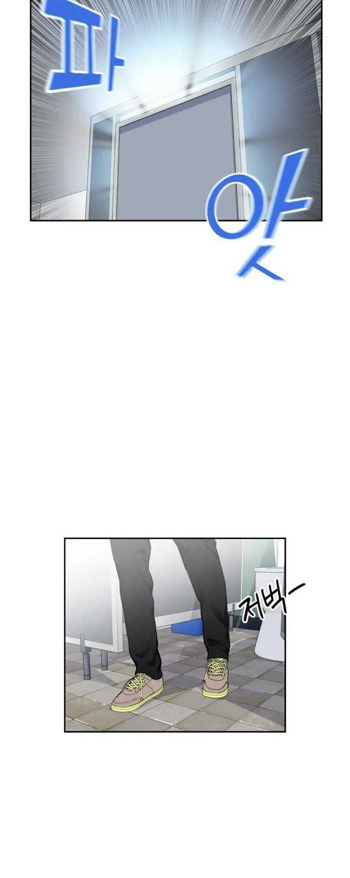 Face Genius Chapter 47 halaman 5