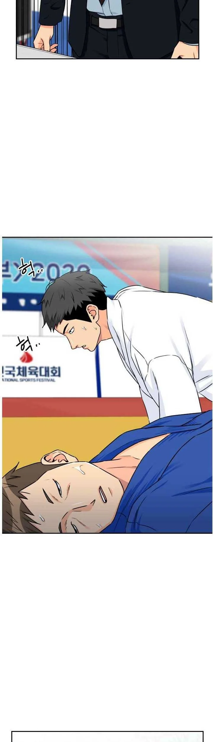 Face Genius Chapter 48 halaman 15