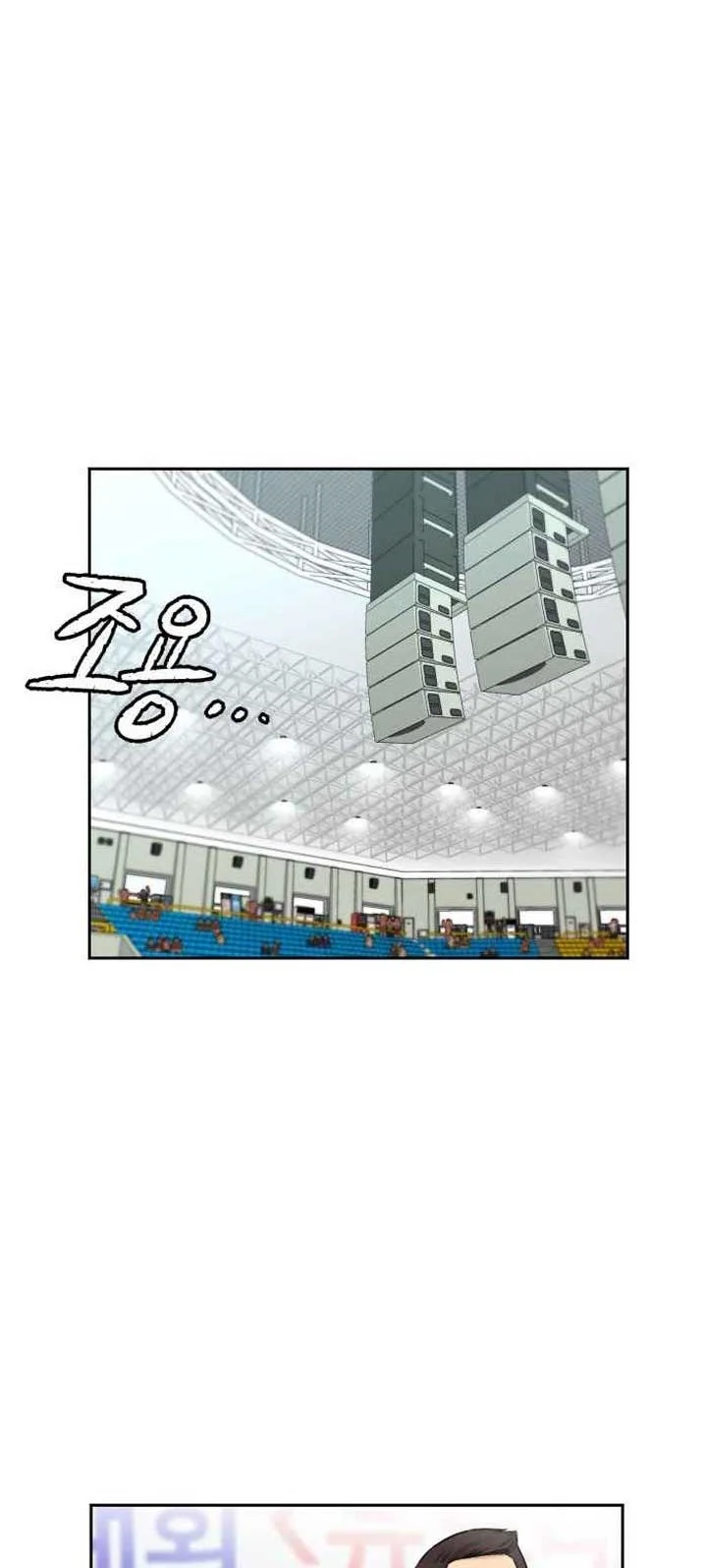 Face Genius Chapter 48 halaman 13