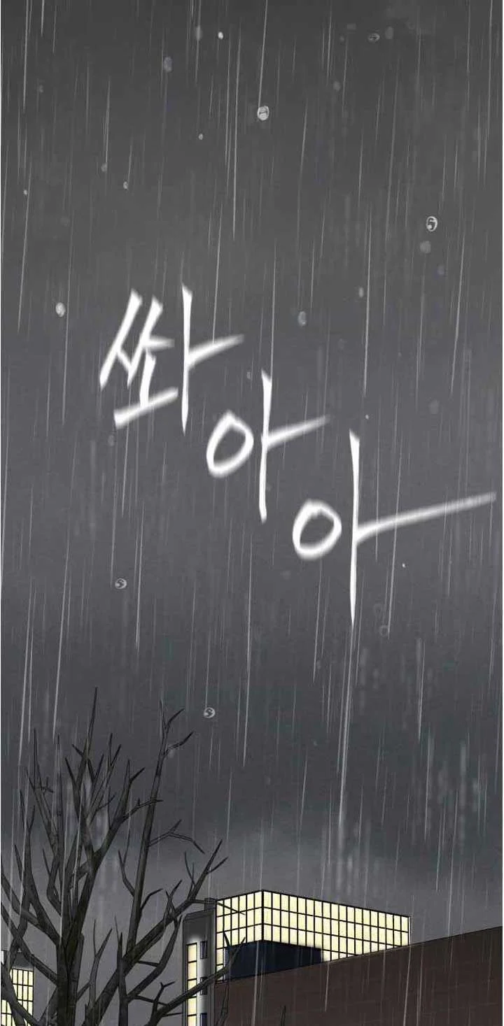 Face Genius Chapter 49 halaman 3