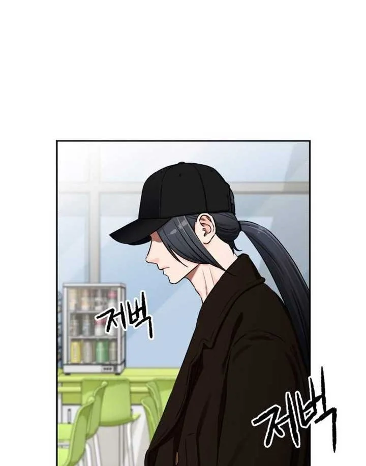 Face Genius Chapter 51 halaman 26