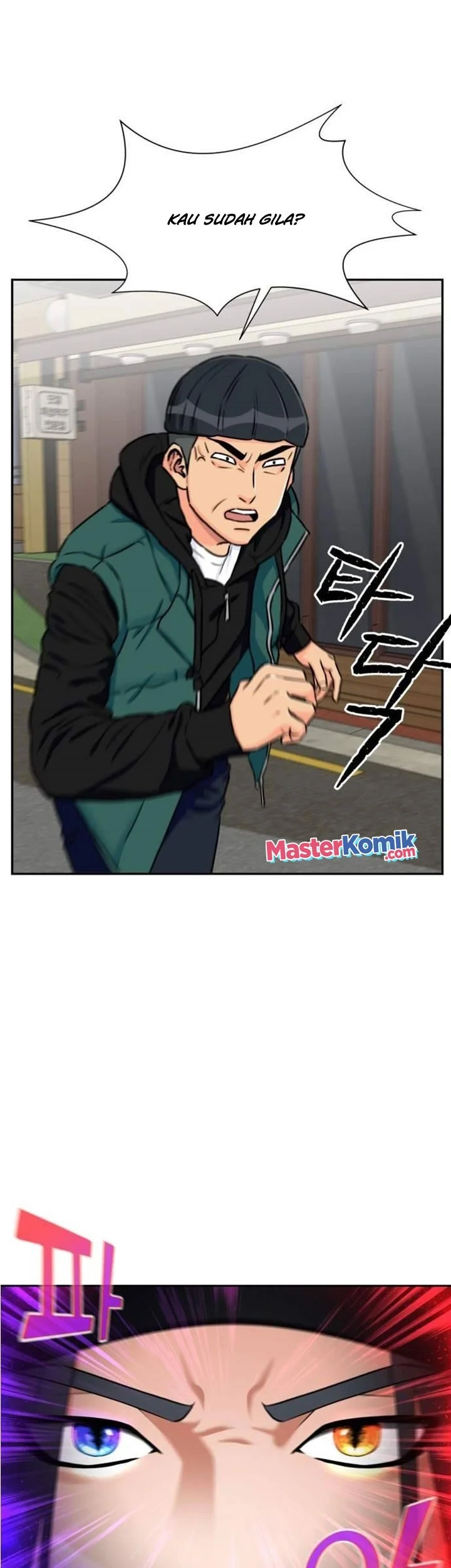 Face Genius Chapter 52 halaman 20