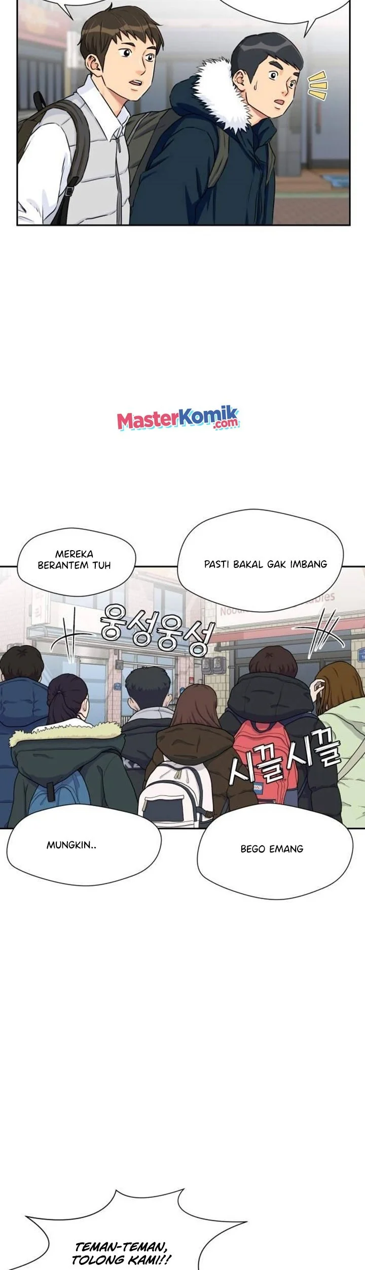 Face Genius Chapter 52 halaman 8